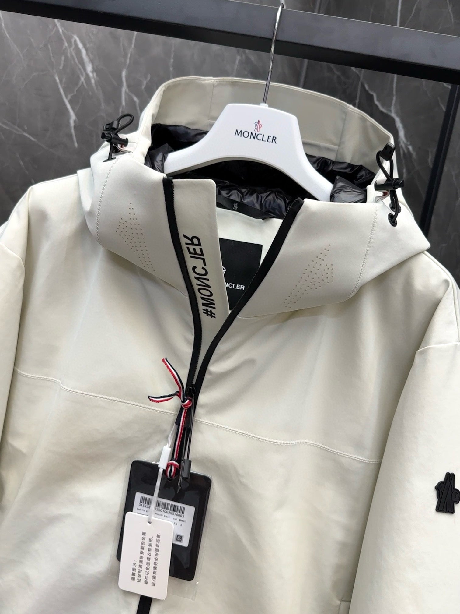 MNC Windbreaker