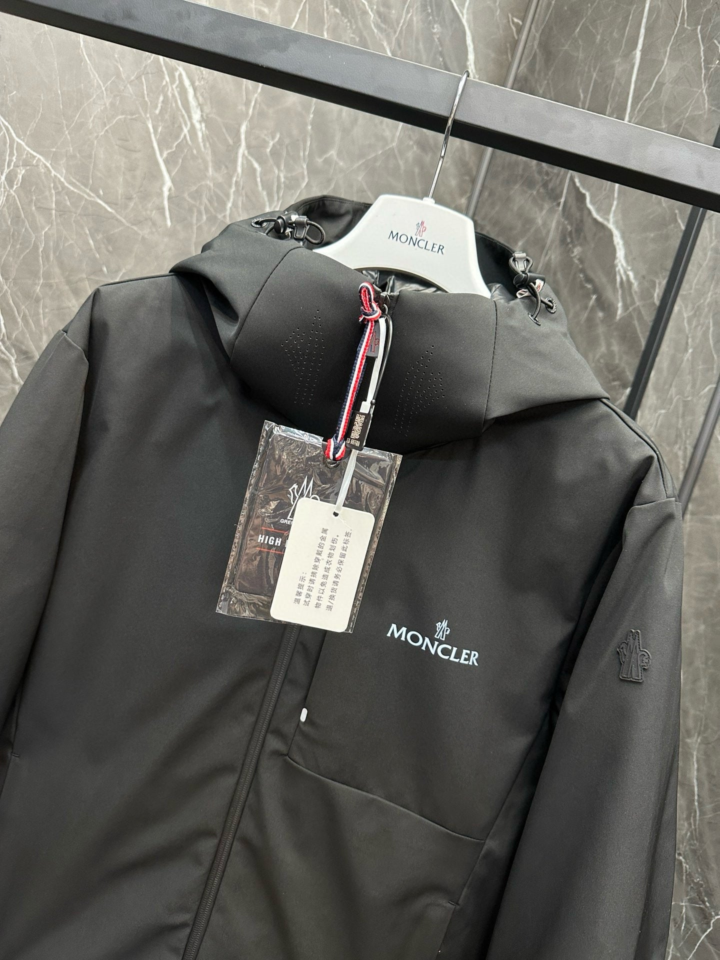 MNC Windbreaker