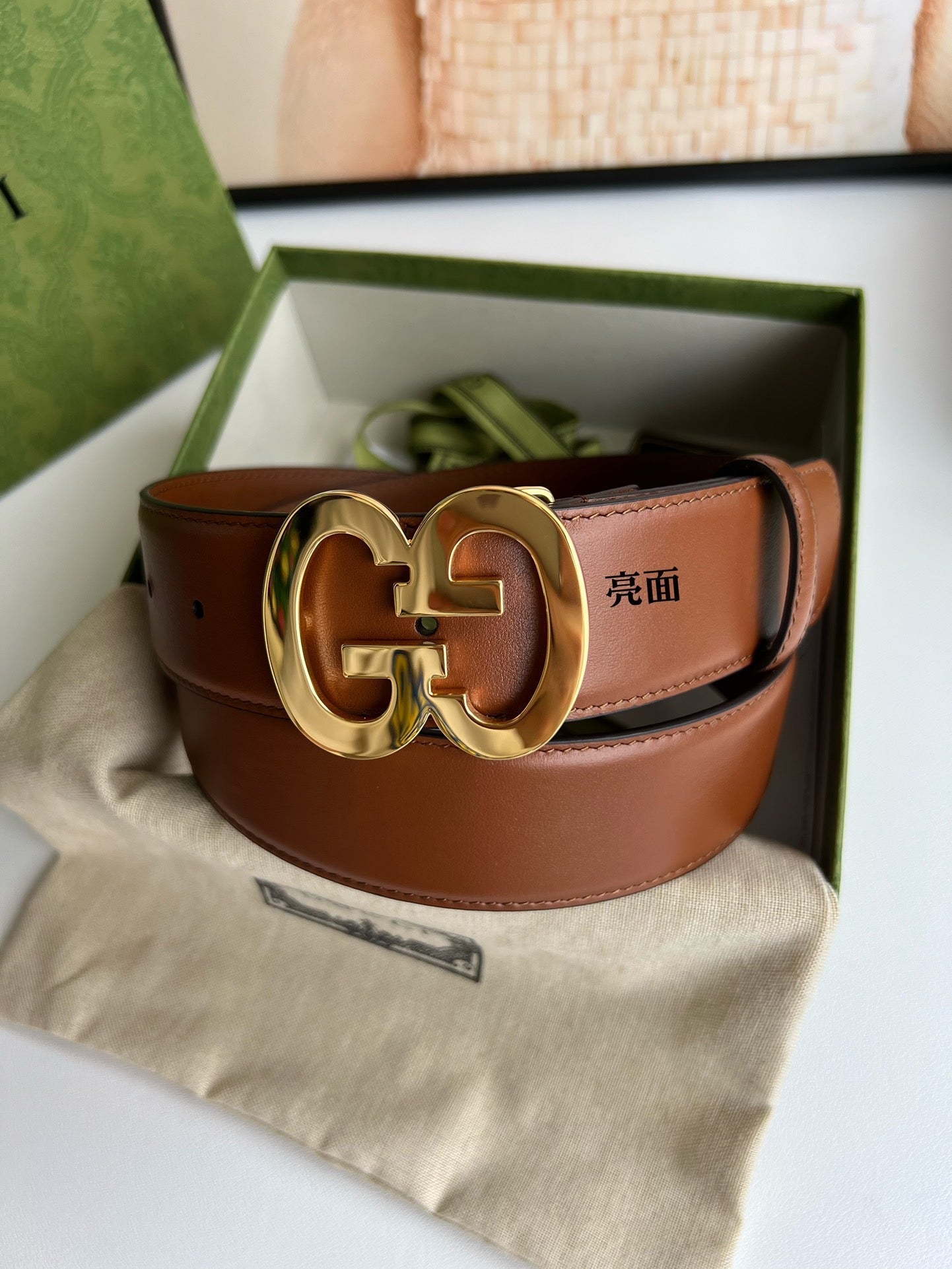 GC Belt
